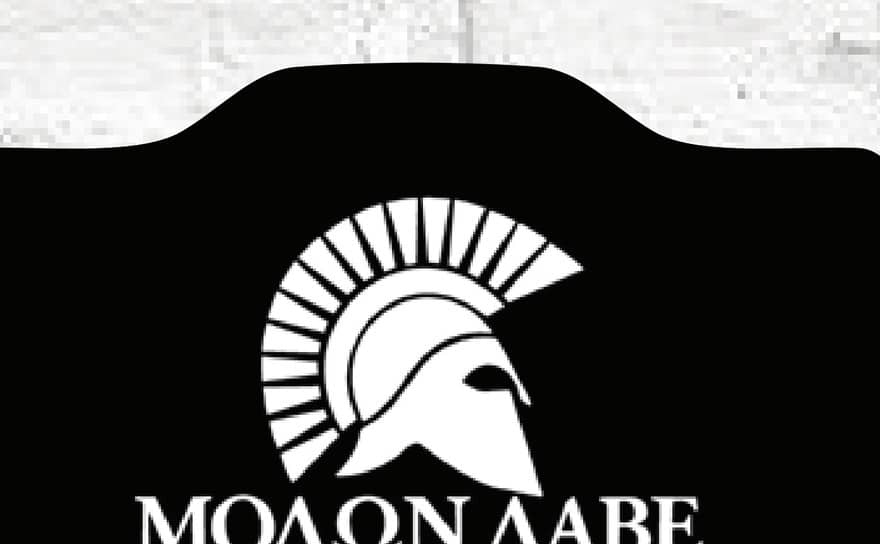 Molon Labe print